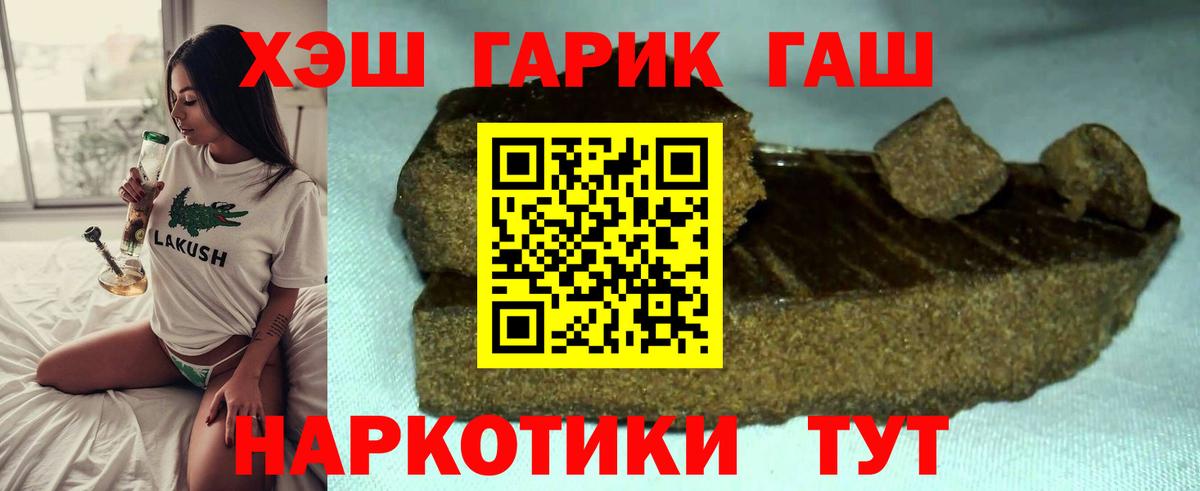 Великий Устюг  закладка  Вход с VPN  ГАШ ice o lator  ГАШ ice o lator 