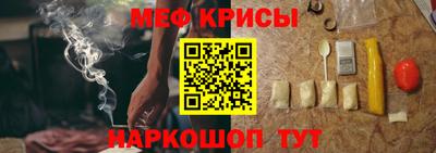mdpv Шахты