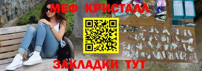 таблы Шебекино