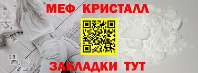 таблы Шебекино