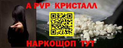 mdpv Шахты