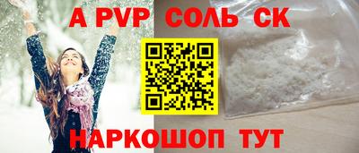 крисы Шелехов