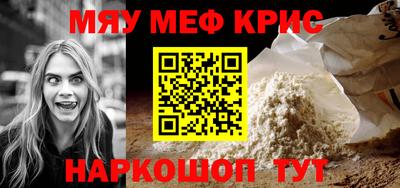 mdpv Шахты