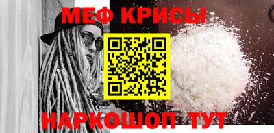 таблы Шебекино