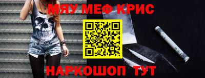mdpv Шахты
