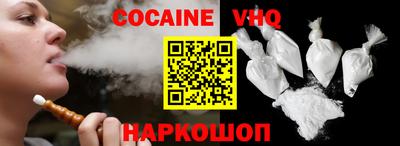 таблы Шебекино
