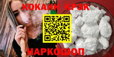 таблы Шебекино