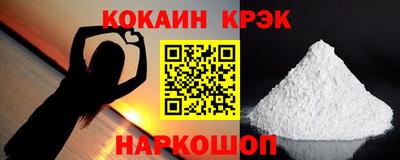 mdpv Шахты