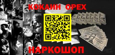 таблы Шебекино