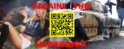 mdpv Шахты