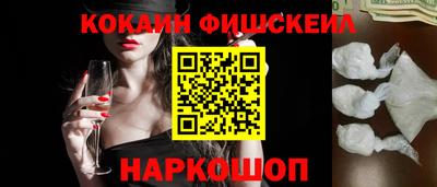 таблы Шебекино