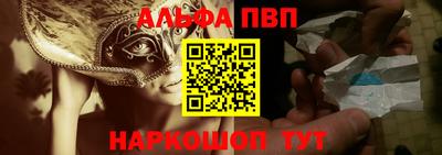 mdpv Шахты