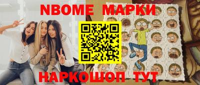 крисы Шелехов