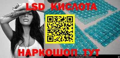 таблы Шебекино