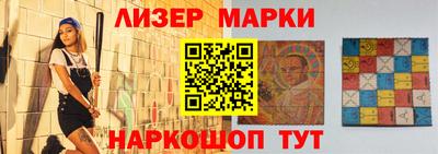 таблы Шебекино