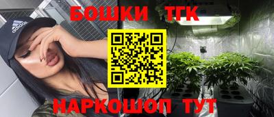 таблы Шебекино
