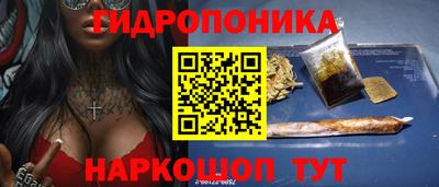 таблы Шебекино
