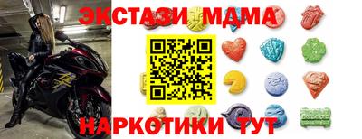 mdpv Шахты