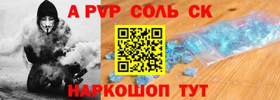 таблы Шебекино