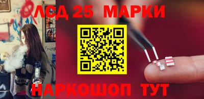 таблы Шебекино