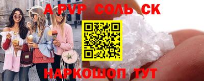 крисы Шелехов