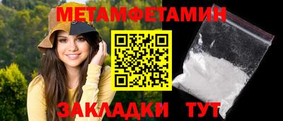 таблы Шебекино