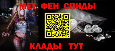 mdpv Шахты