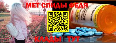 mdpv Шахты