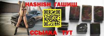 крисы Шелехов