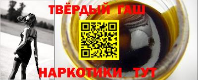 таблы Шебекино