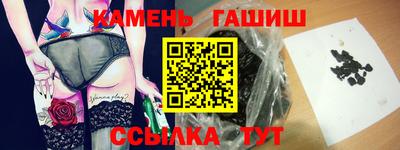 таблы Шебекино