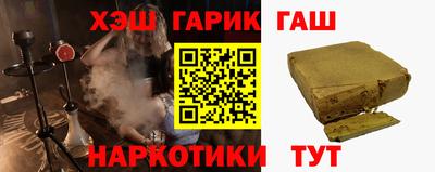 таблы Шебекино