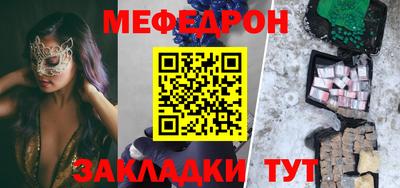 mdpv Шахты