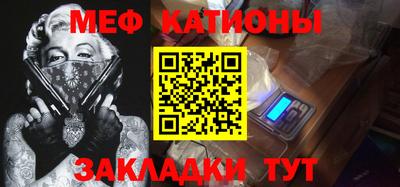 mdpv Шахты