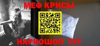 таблы Шебекино
