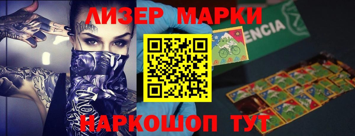 LSD-25 экстази кислота Великий Устюг