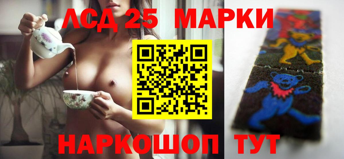 LSD-25 экстази кислота  LSD-25 экстази кислота  Вход с VPN  Великий Устюг 
