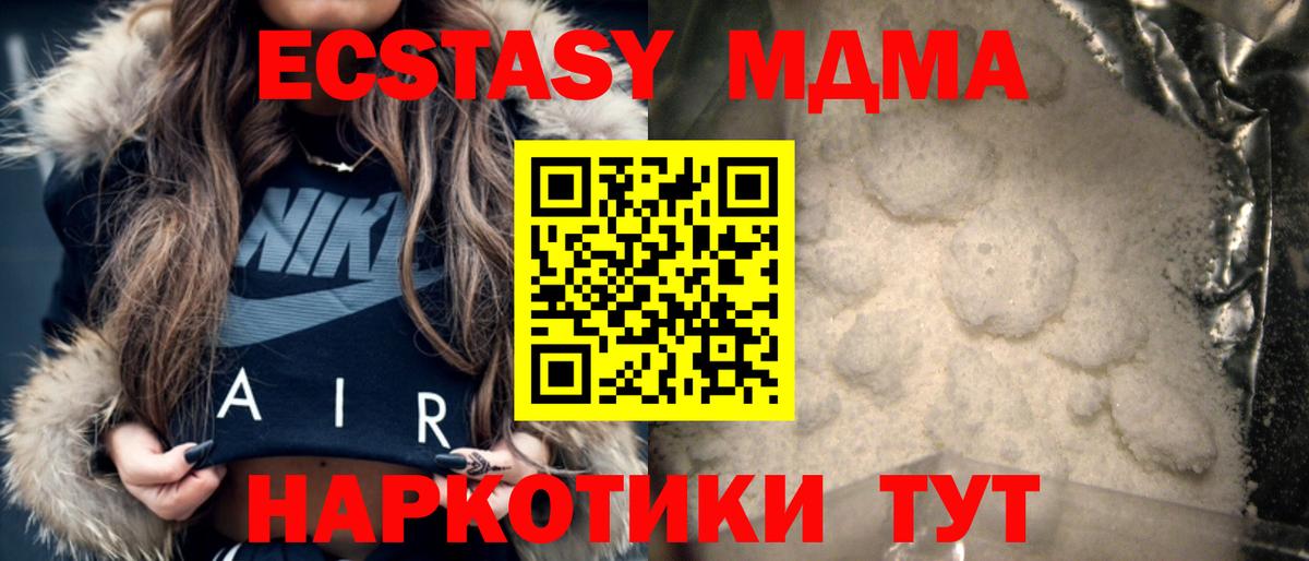 COCAIN  Вход с VPN  Великий Устюг  Конопля  LSD-25  Сколько стоит  ГАШ  МЕФ   Гашиш  Канабис  Альфа ПВП СК  
