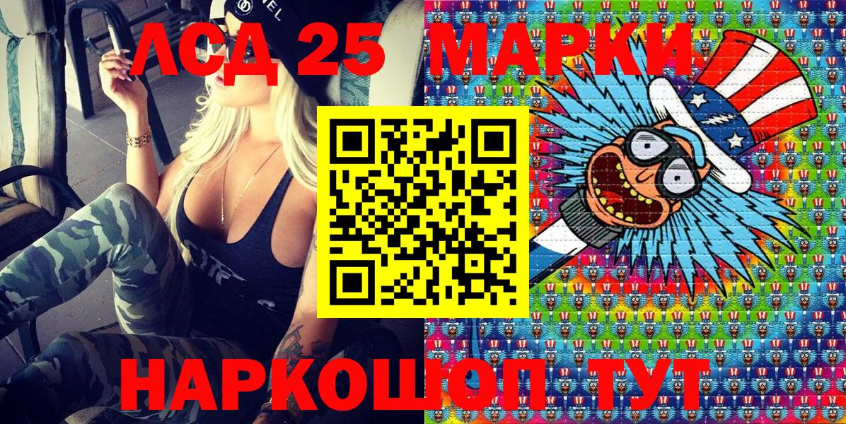 Наркотические марки  Вход с VPN  Марки N-bome 1500мкг  Великий Устюг  Марки N-bome 1500мкг 