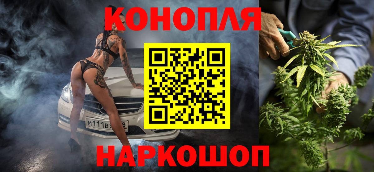 Марихуана Ganja  Вход с VPN  Конопля конопля  Великий Устюг  Марихуана тримм 