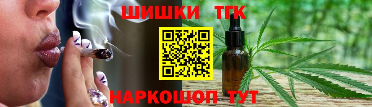 МАРИХУАНА White Widow Великий Устюг